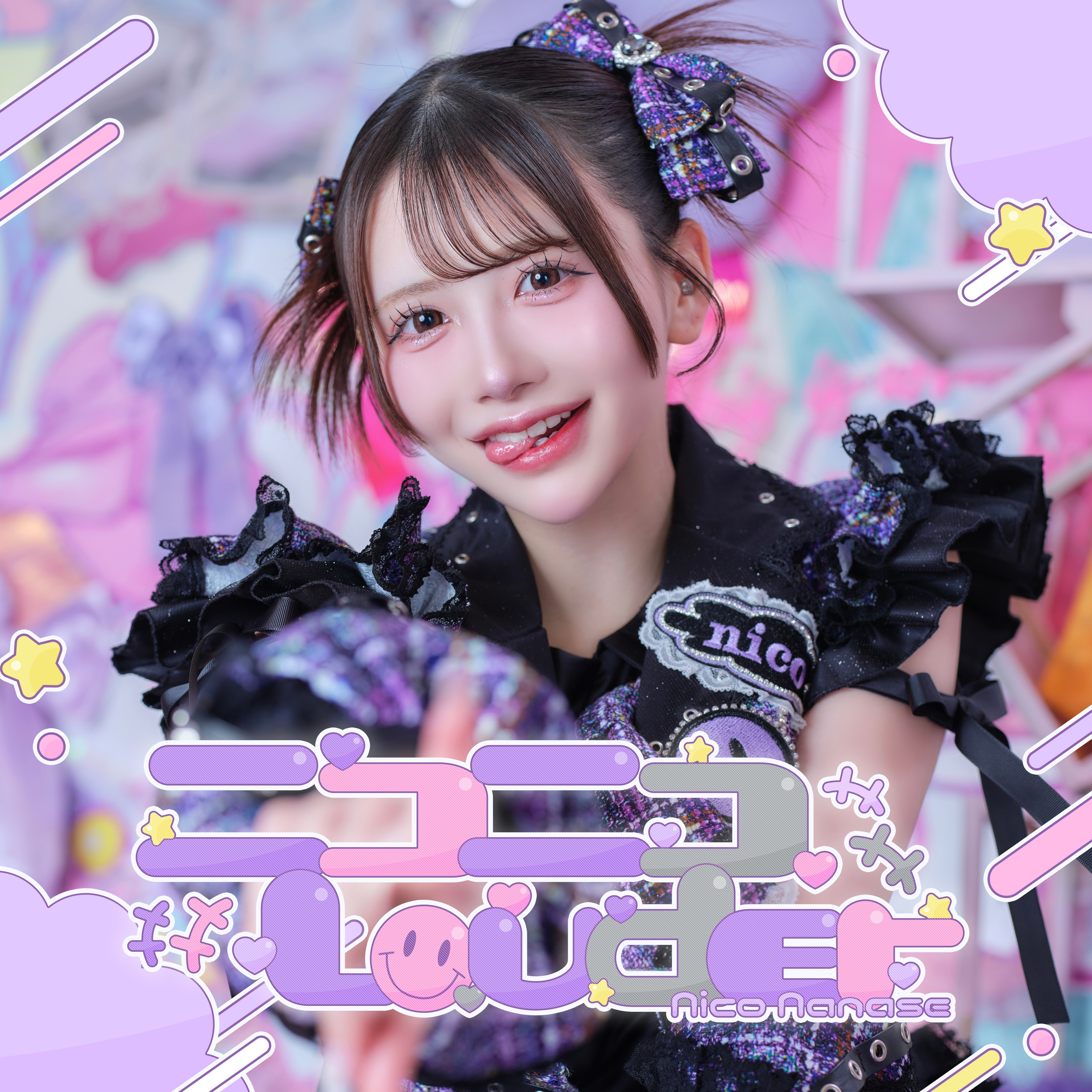 ニコニコLouder（七瀬にこsolo）