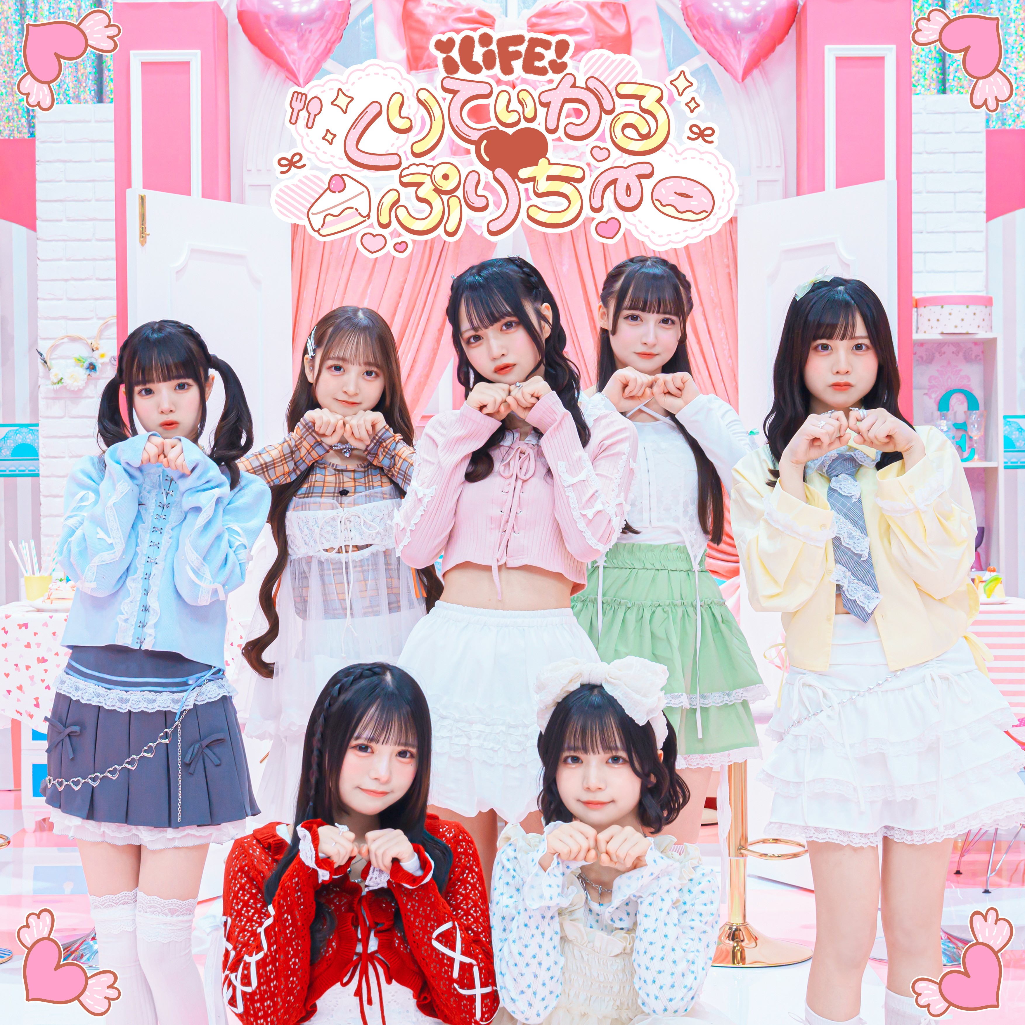 くりてぃかる♡ぷりちー