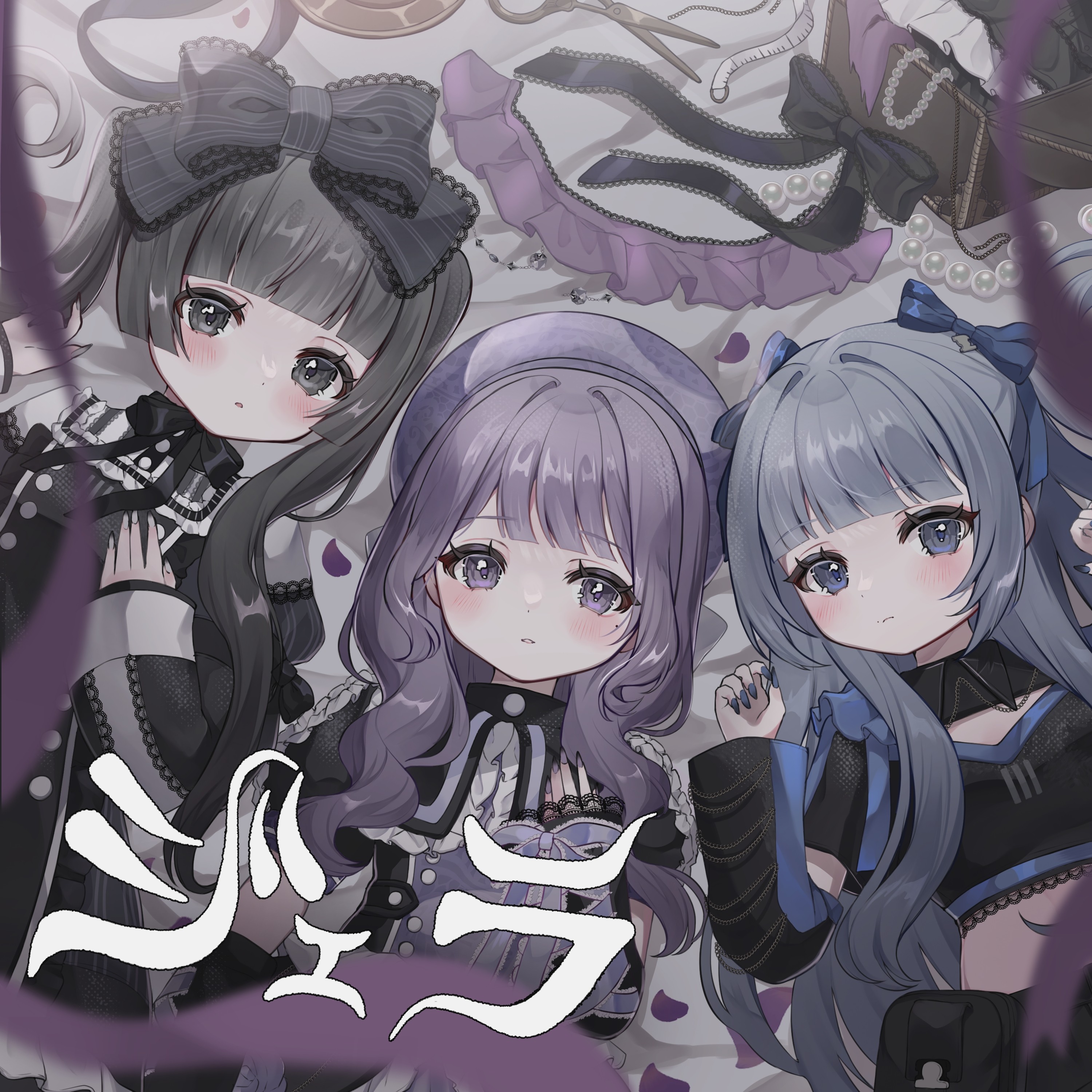 ジェラ