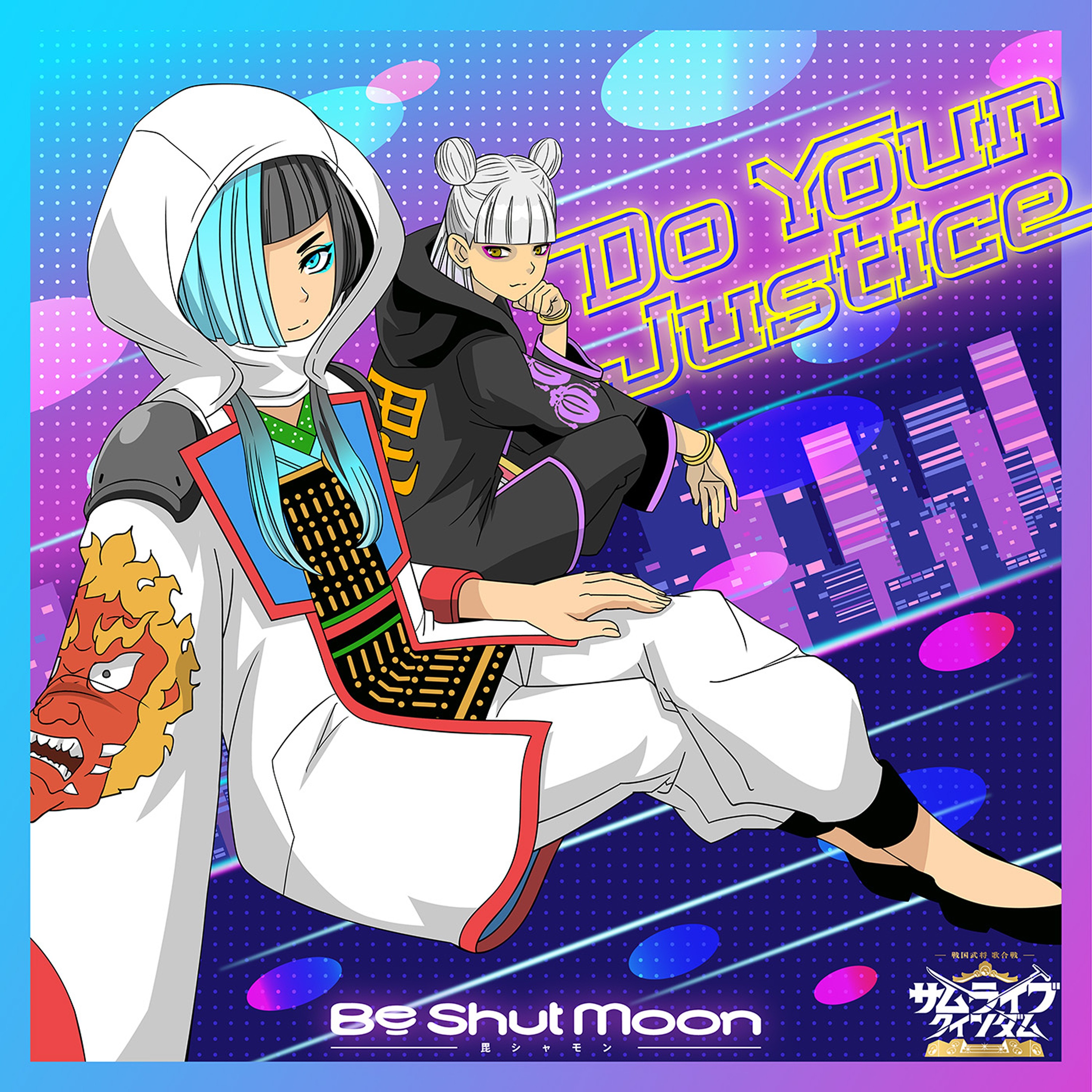 Do Your Justice From Be Shut Moon -ビシャモン-